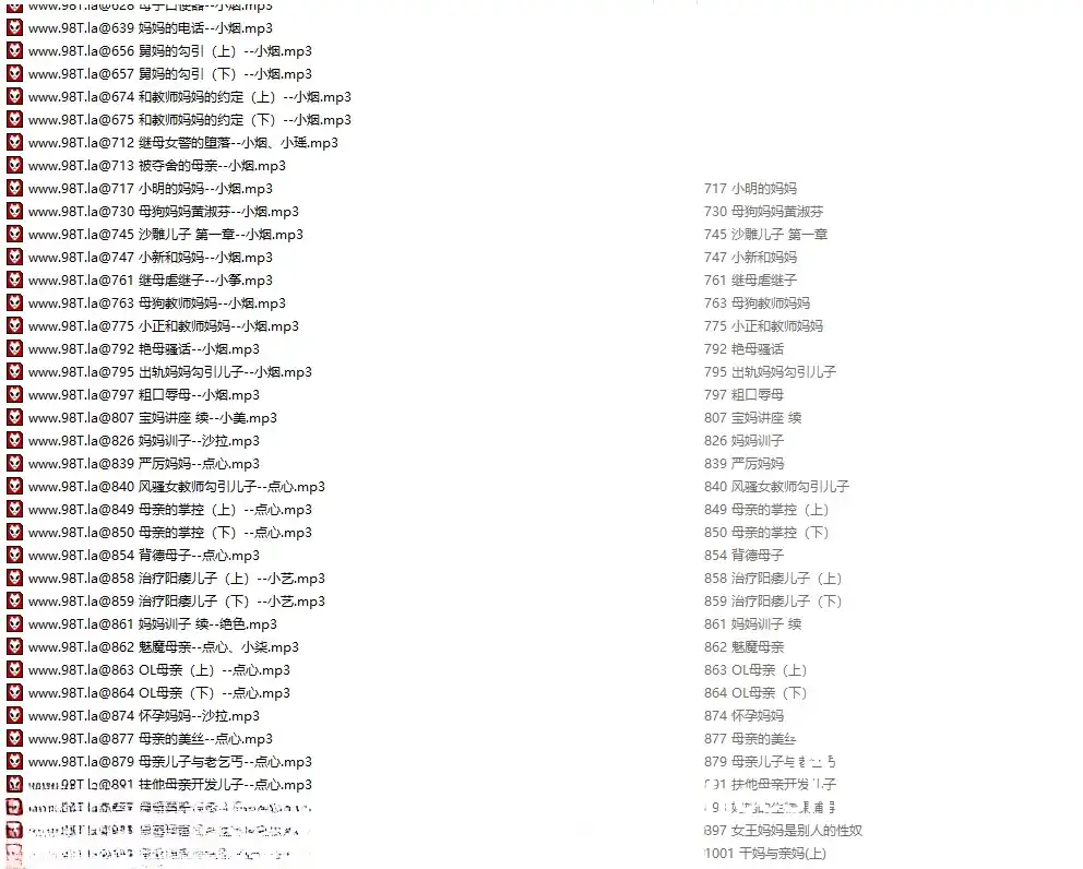 R18母系音声精品合集594V/29.1G