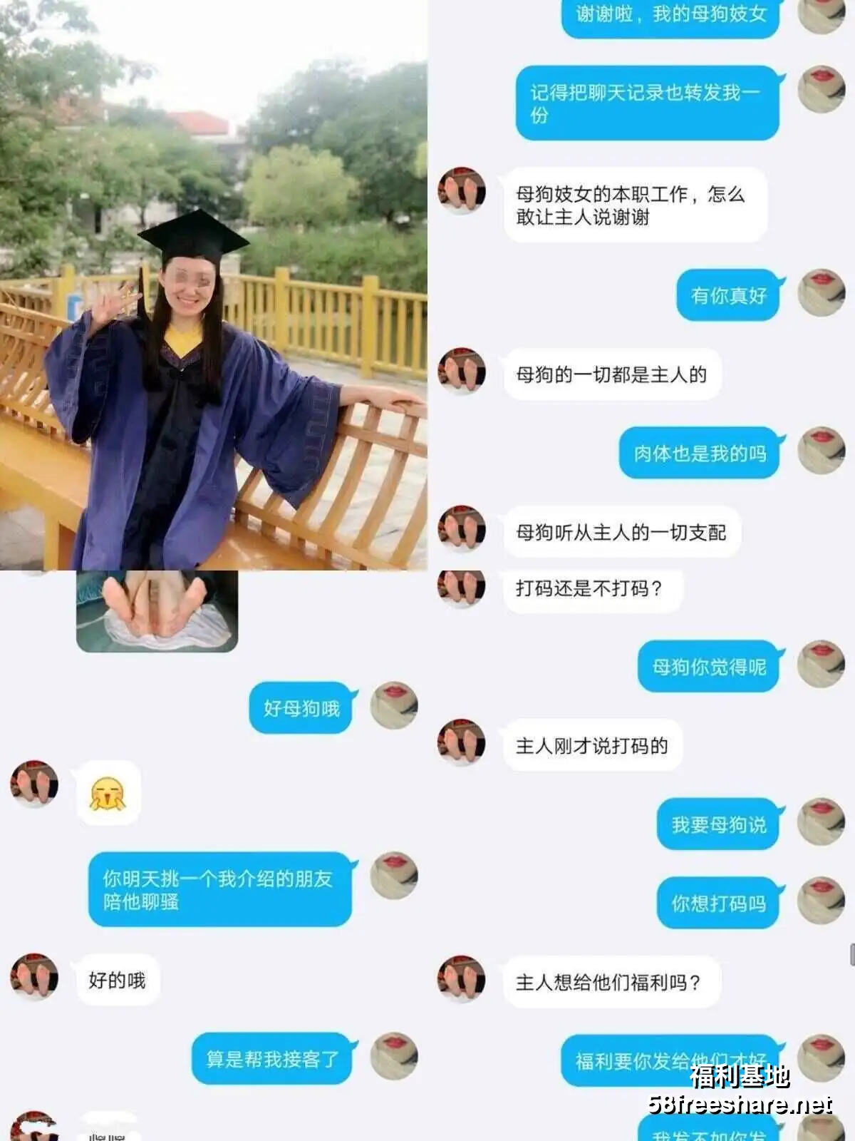 推特大神虎皮猫